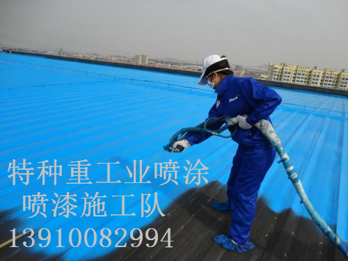 鸡西除锈喷漆 & 设备厂房翻新